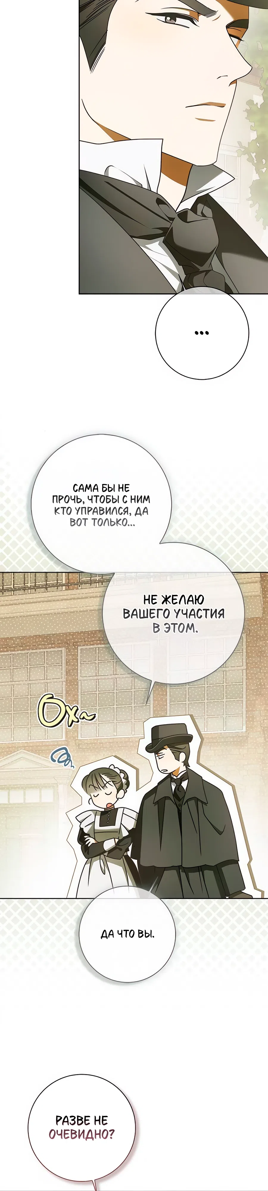 стр 4