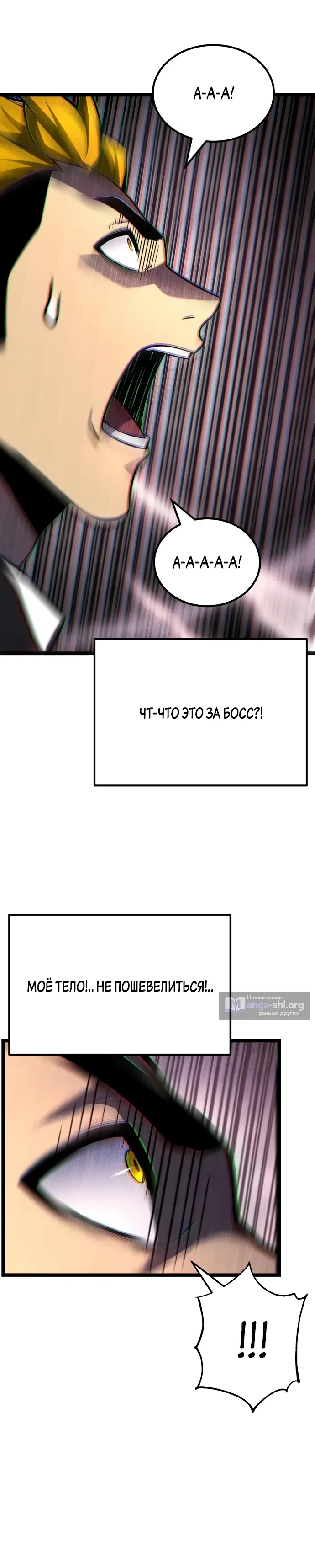 стр 10