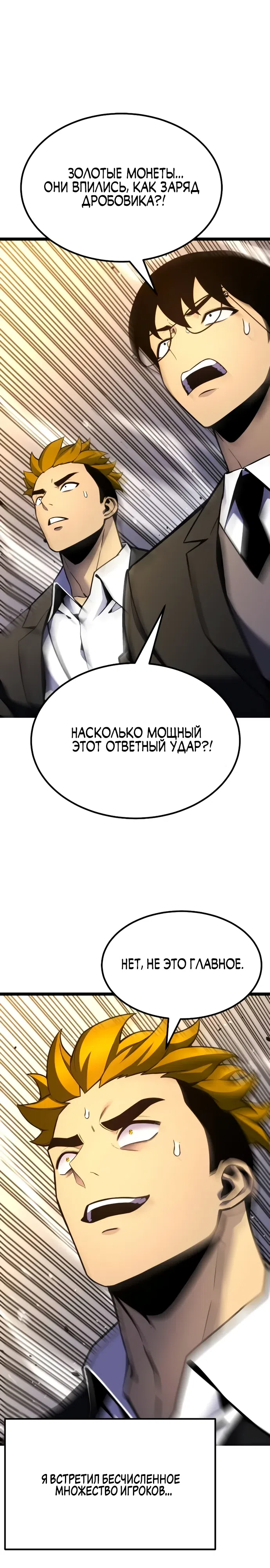 стр 39