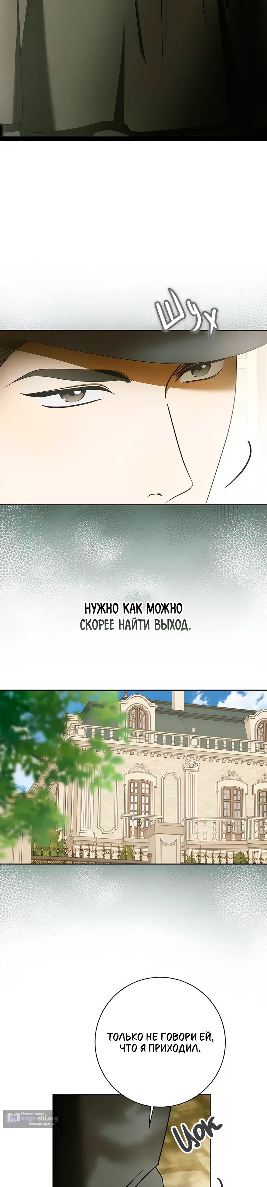 стр 17