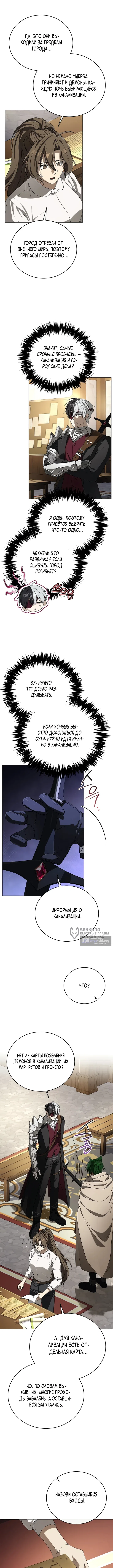 стр 10