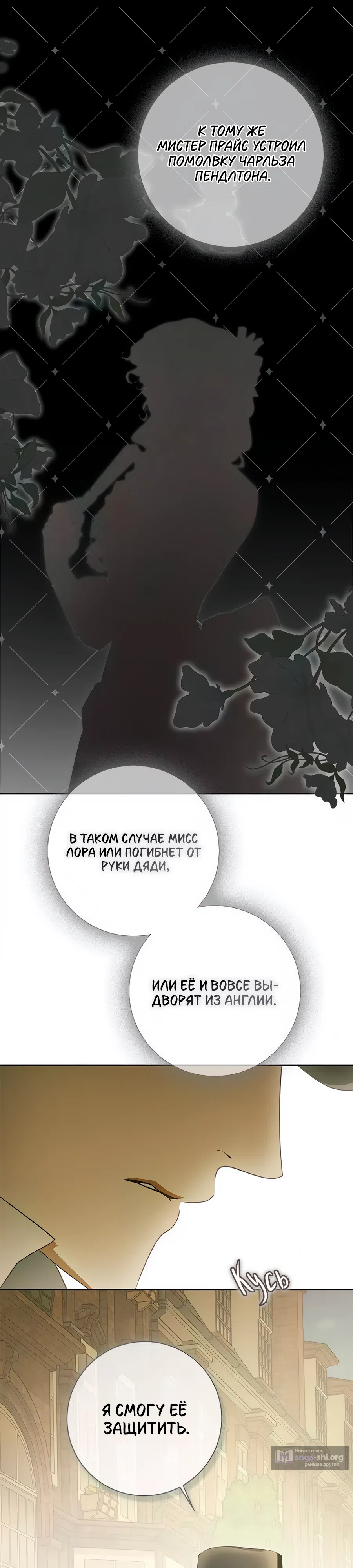 стр 9
