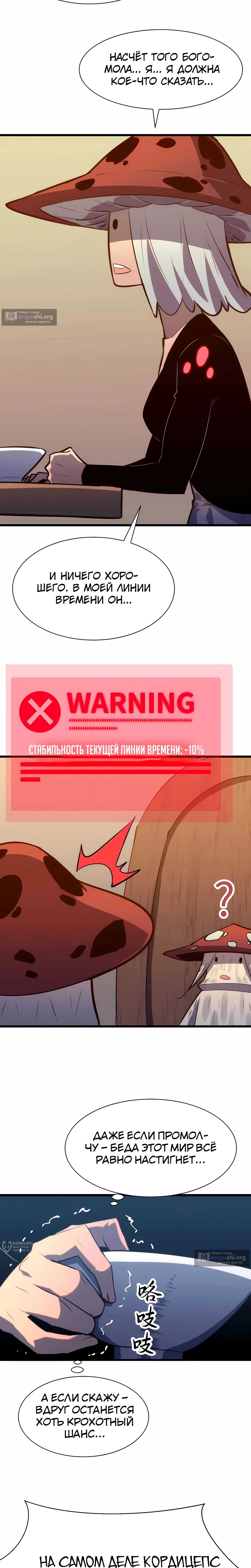 стр 17