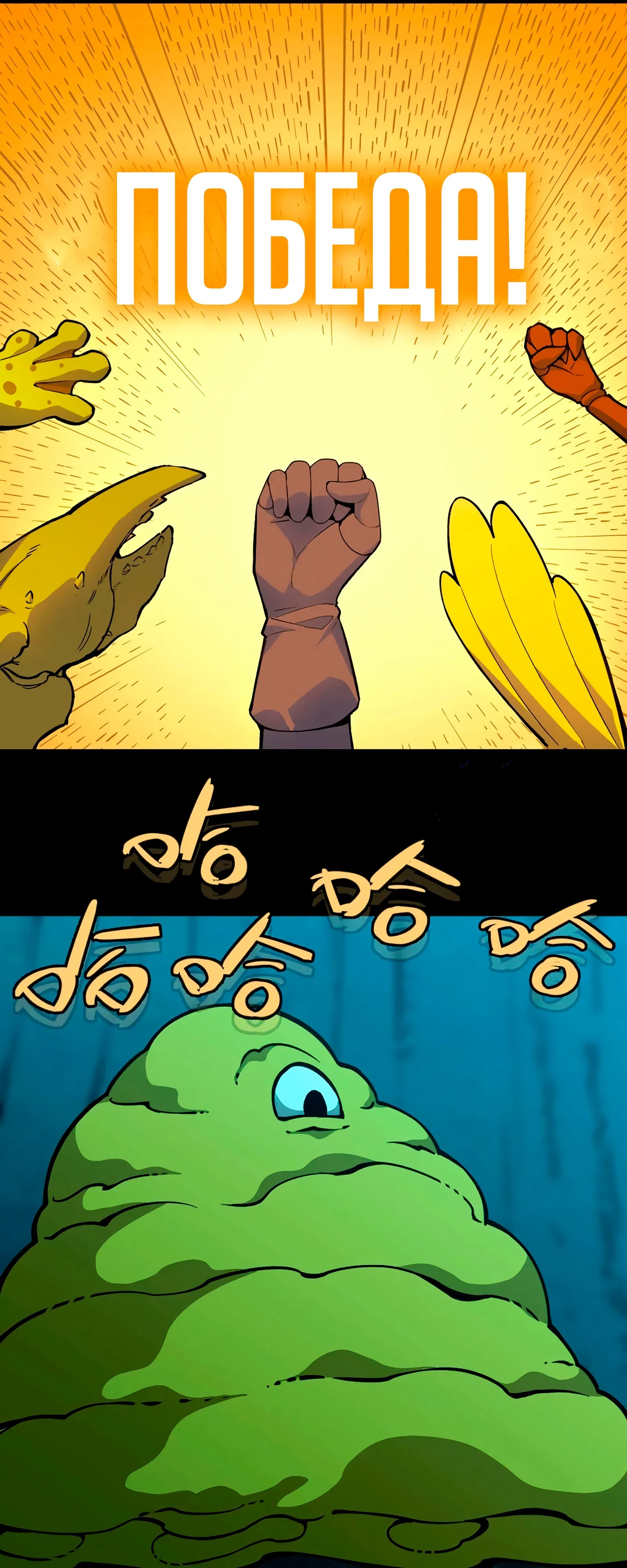 стр 23