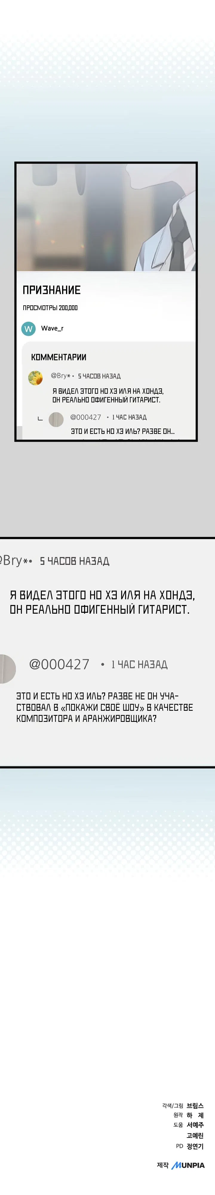 стр 15