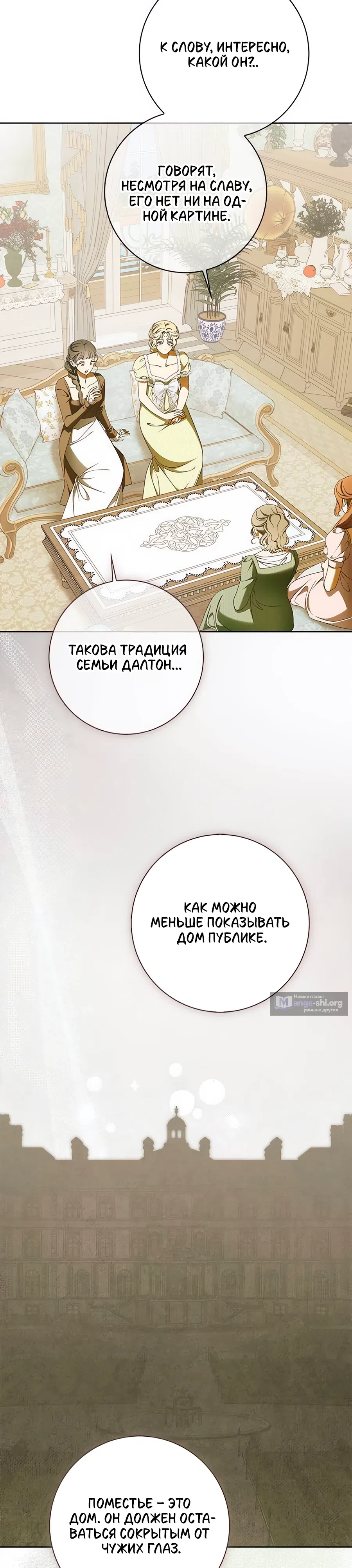 стр 31
