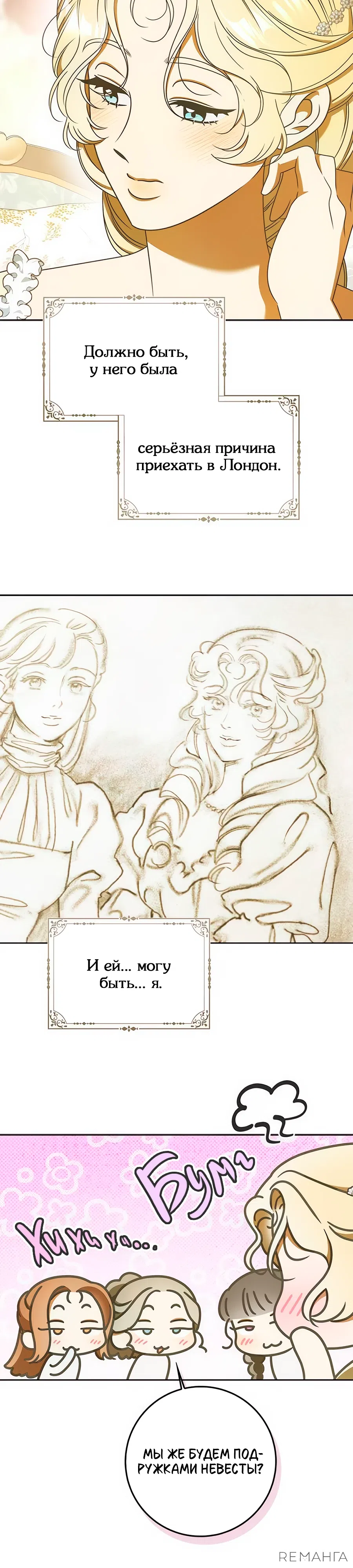 стр 29