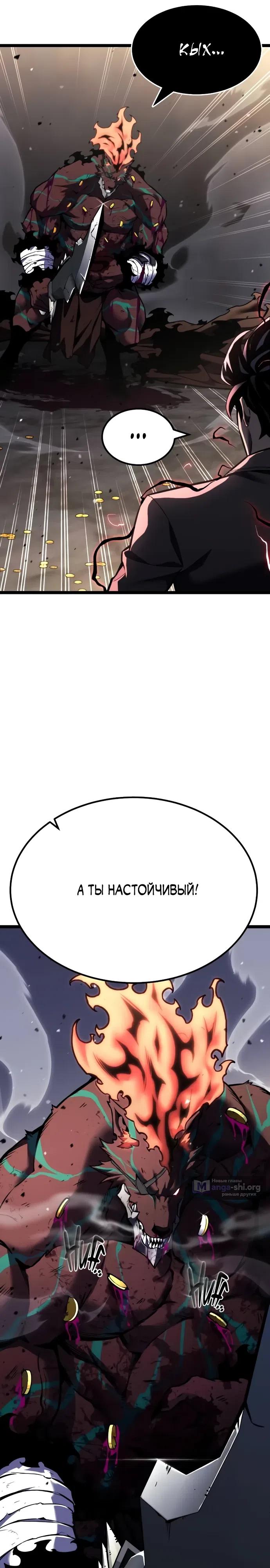 стр 41