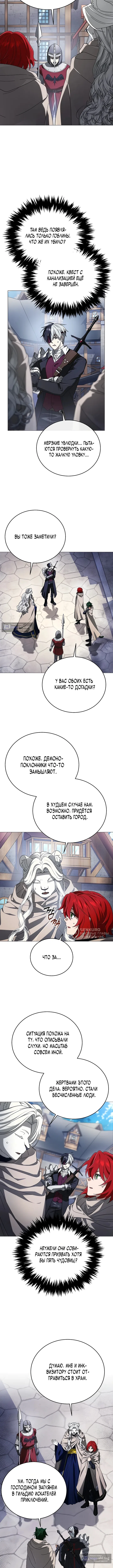 стр 6