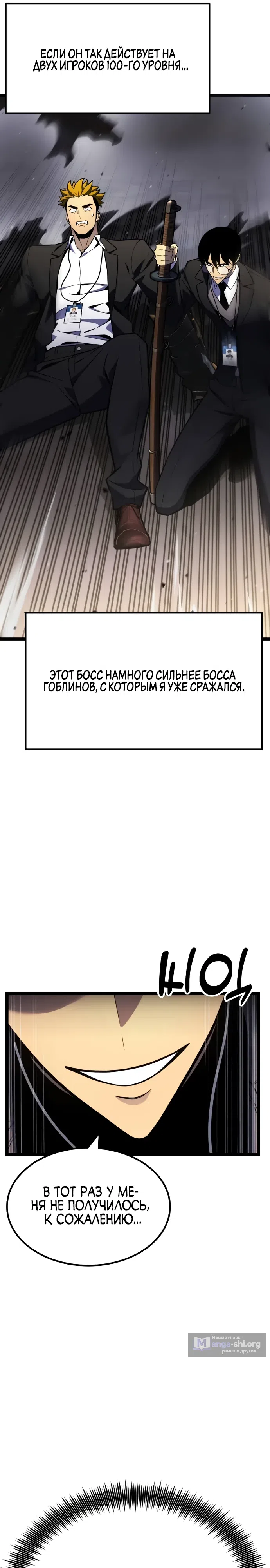 стр 16