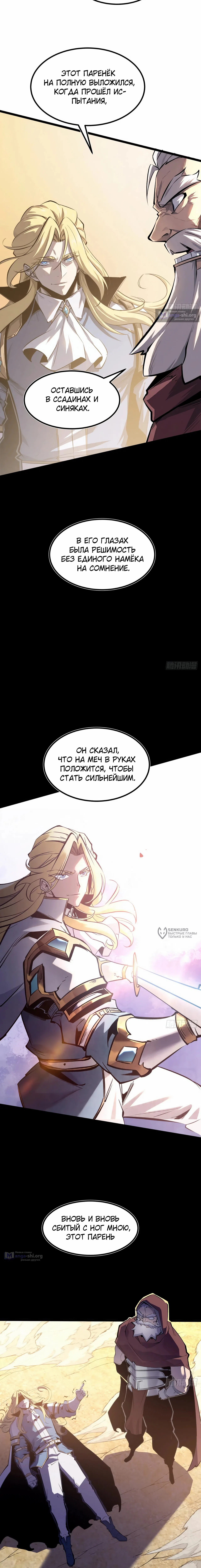 стр 14