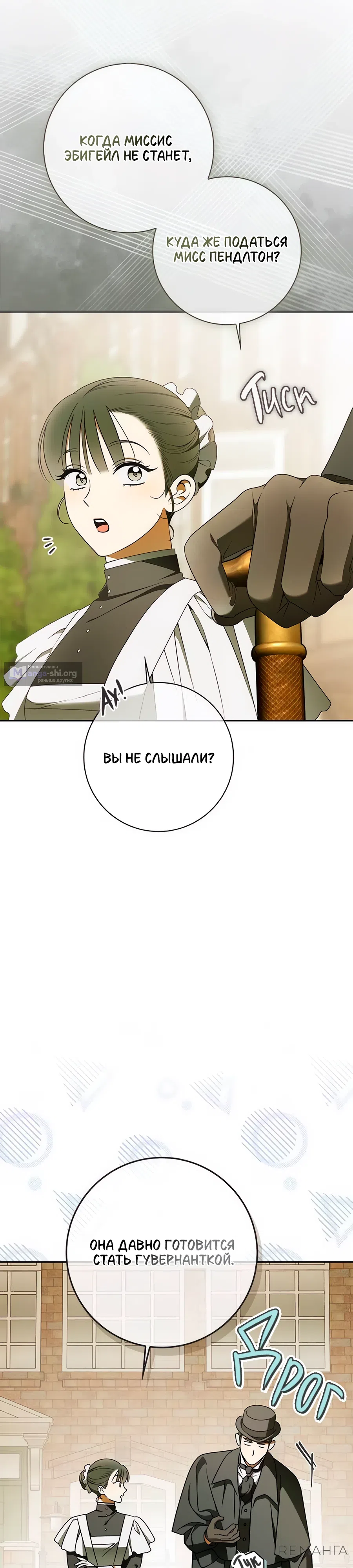 стр 11