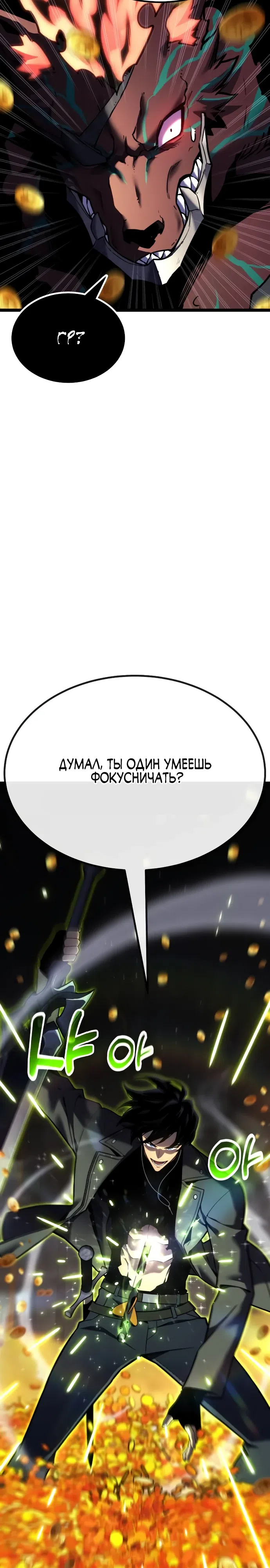 стр 34