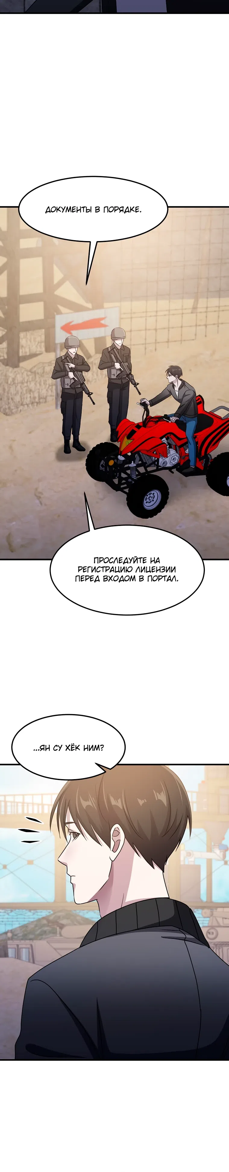 стр 15