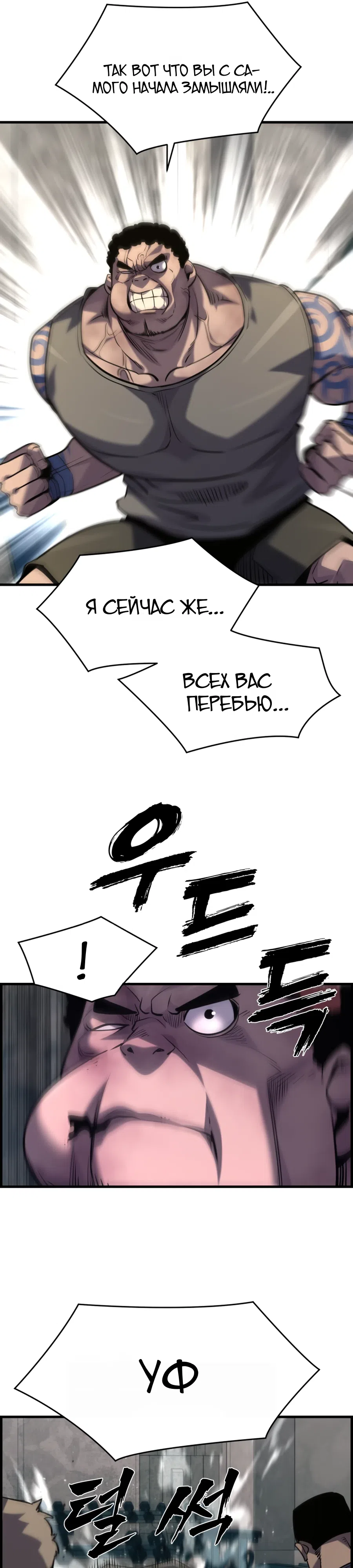 стр 7