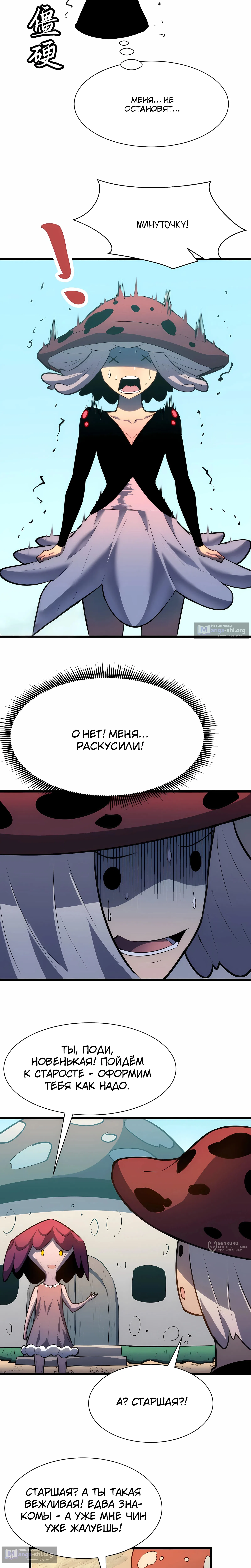 стр 9