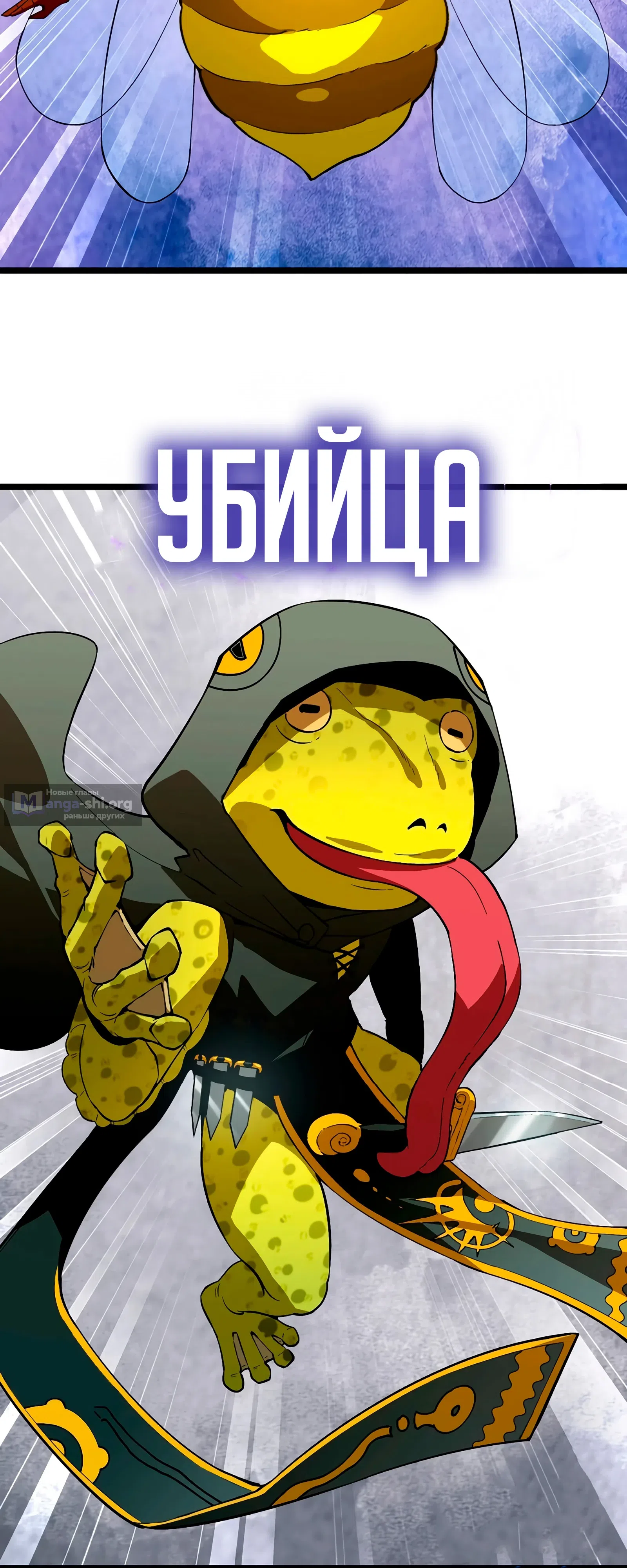 стр 5