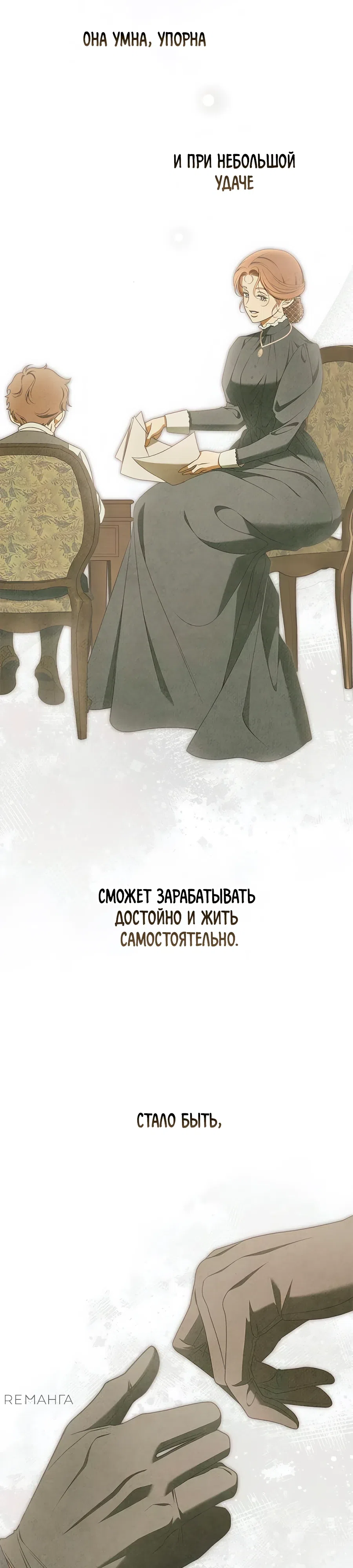 стр 15