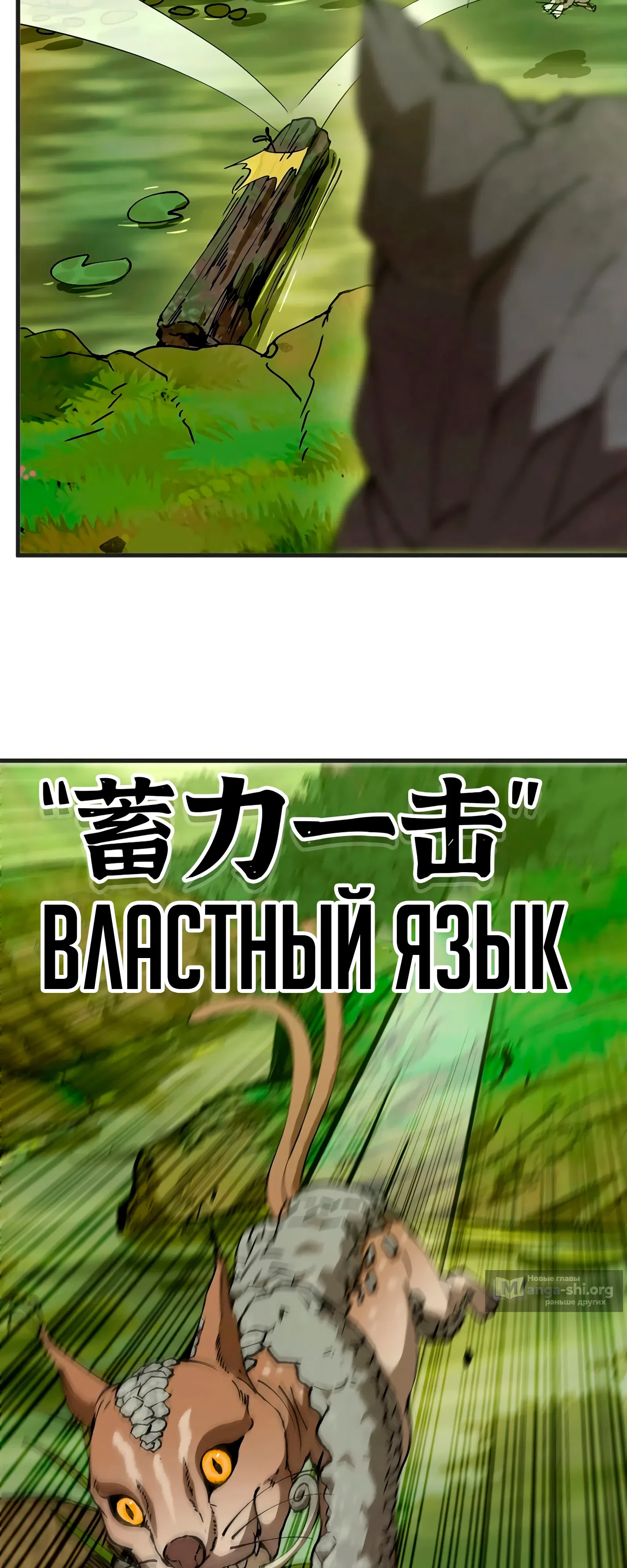 стр 28