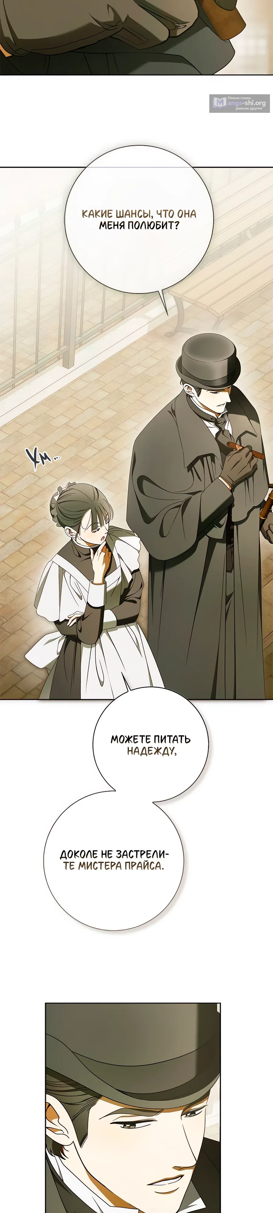 стр 7