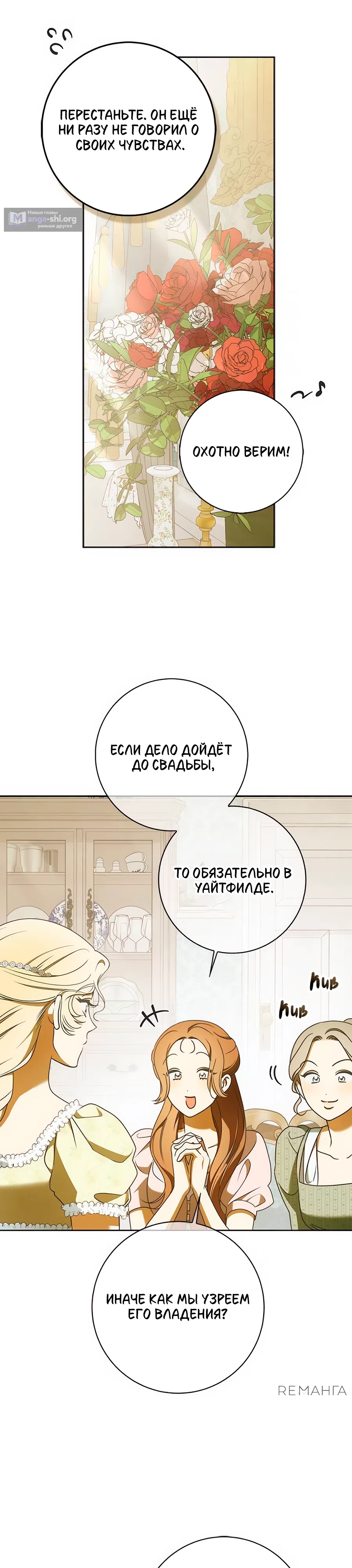 стр 30