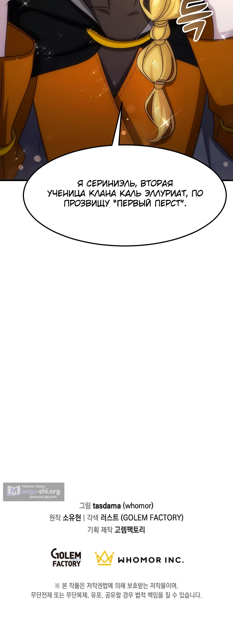 стр 33
