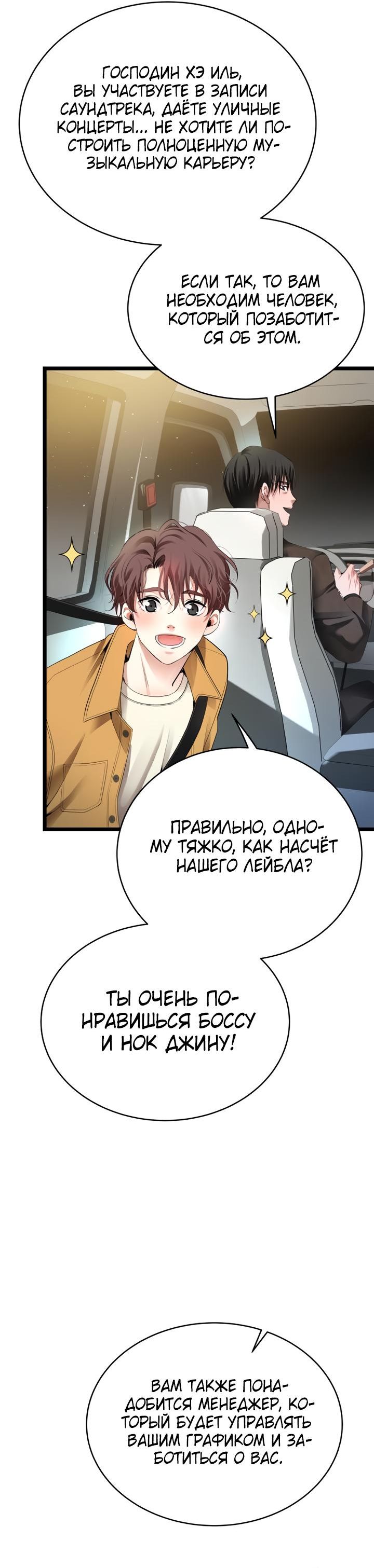 стр 12