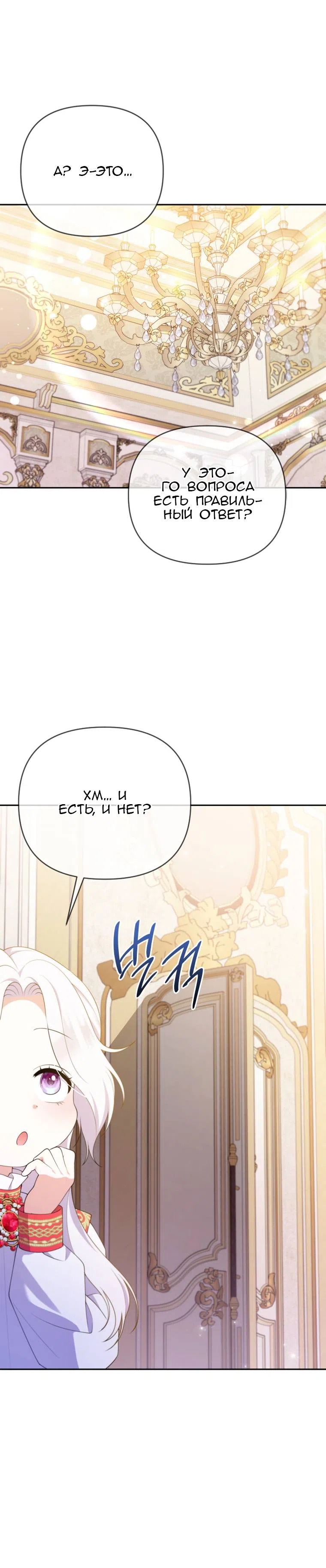 стр 13