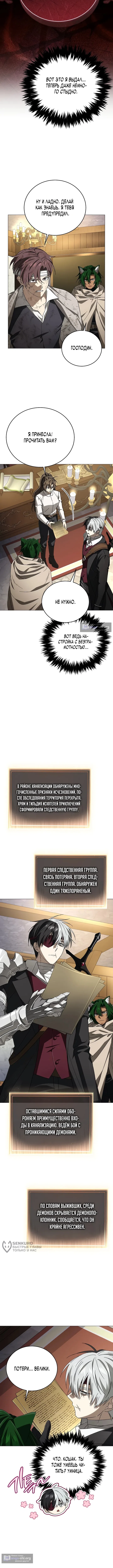 стр 9