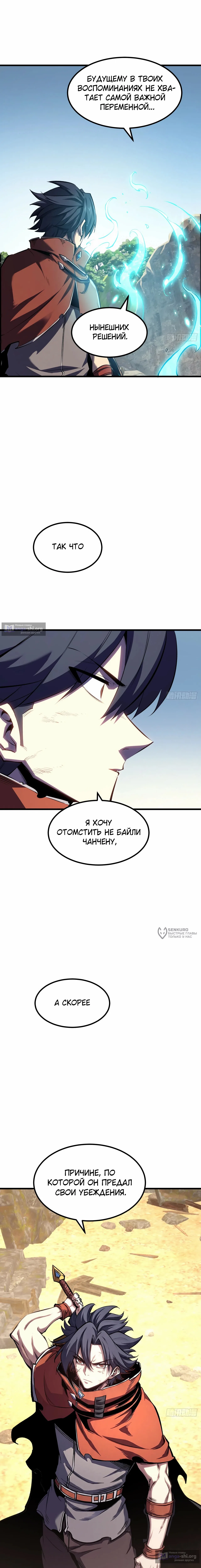 стр 18