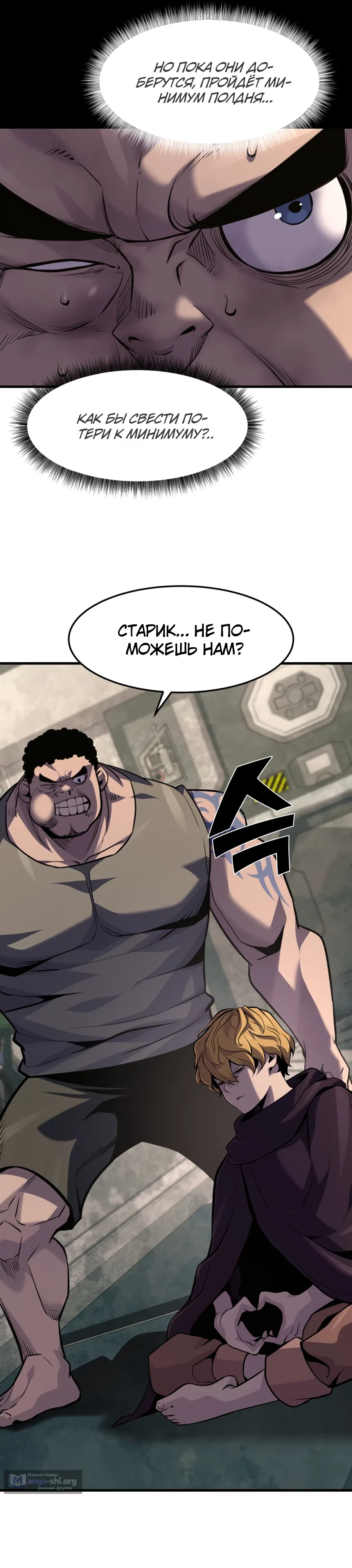 стр 13