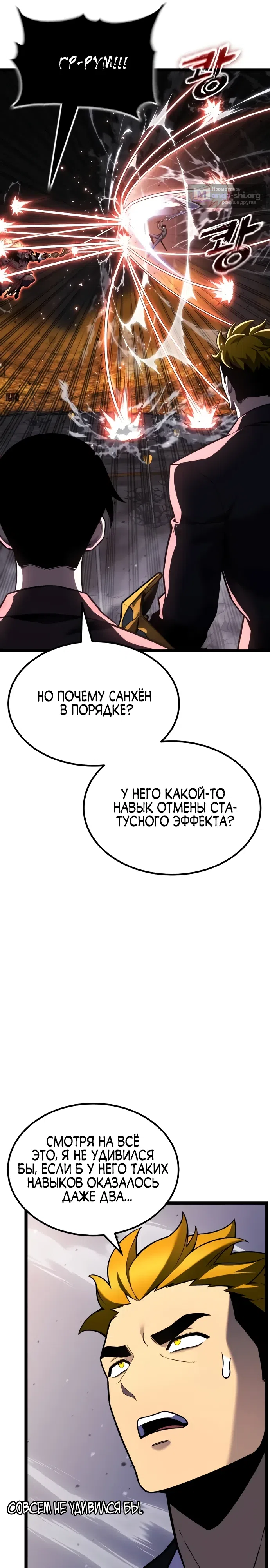 стр 26