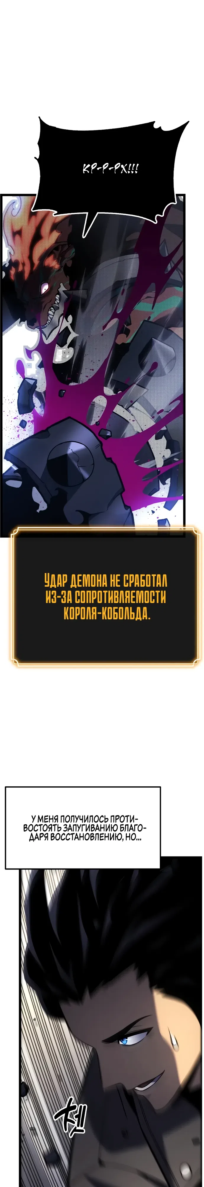 стр 14