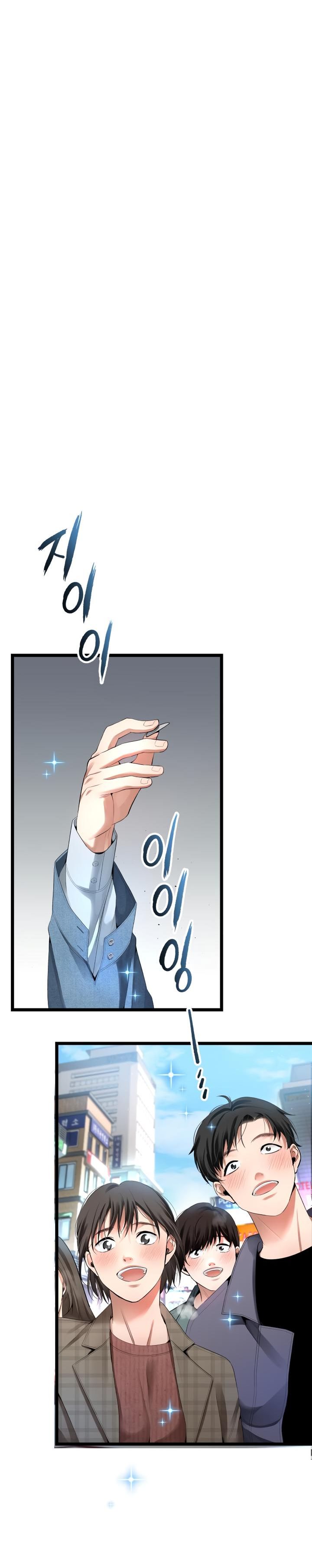 стр 10
