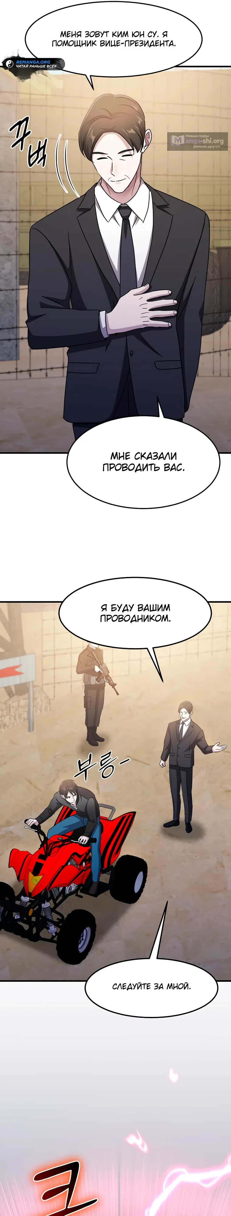 стр 16