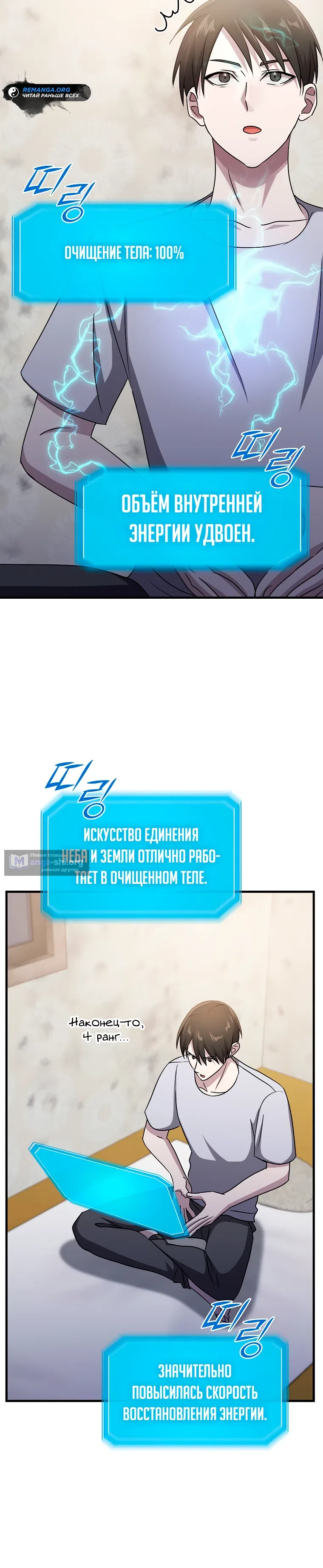стр 5