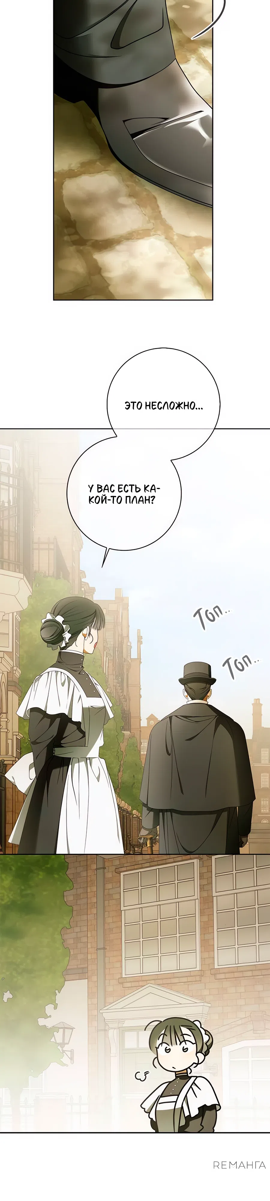 стр 18