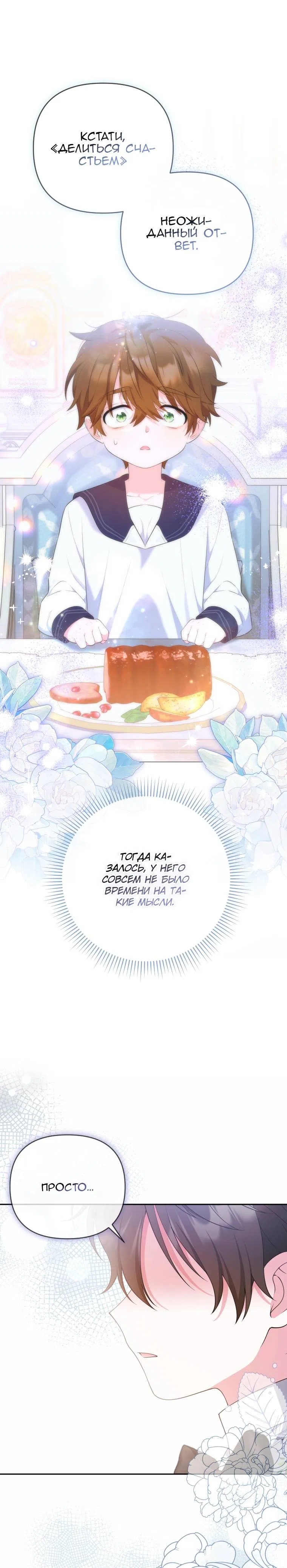 стр 22