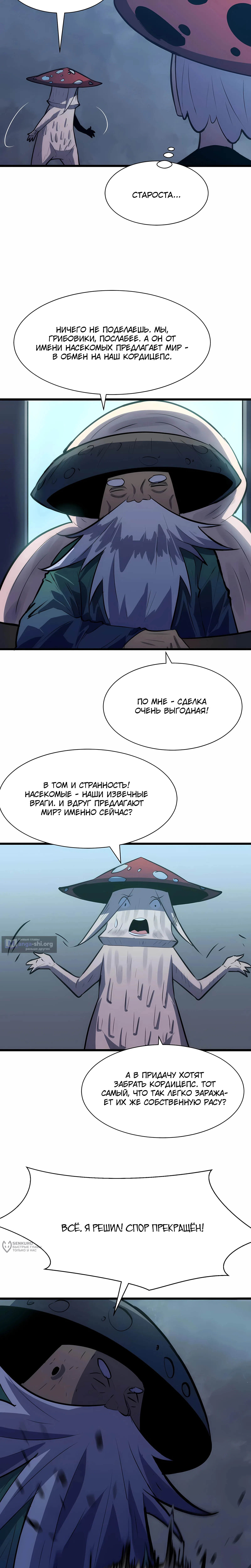 стр 13