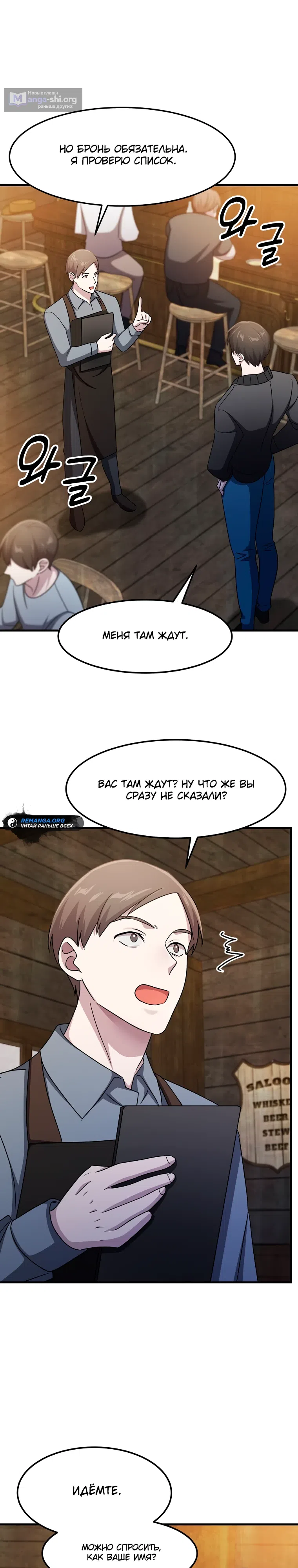 стр 27