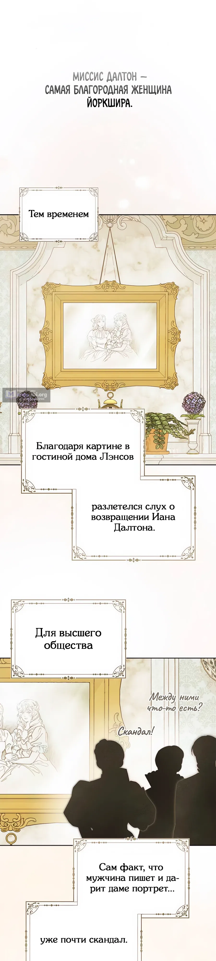 стр 24