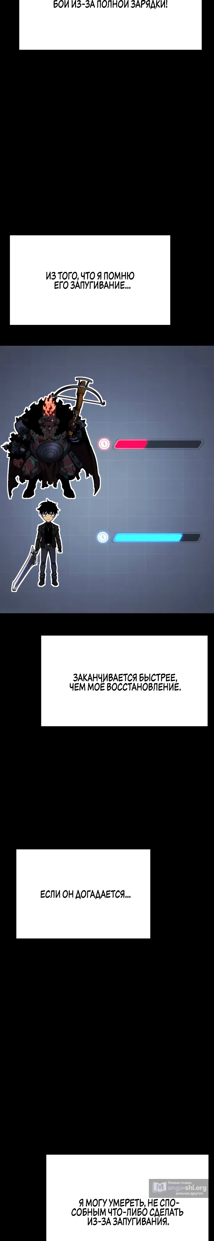 стр 22