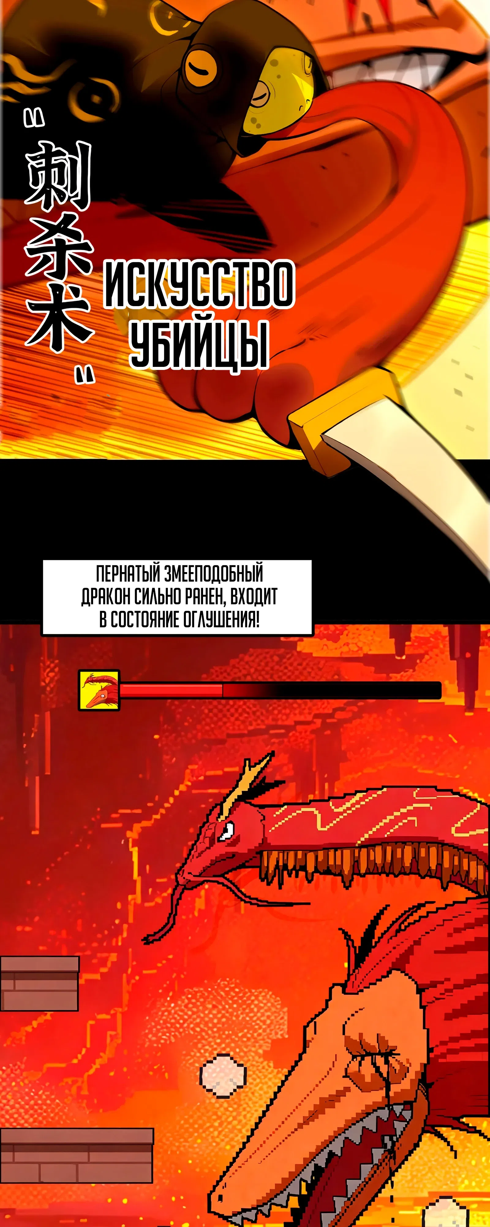 стр 17