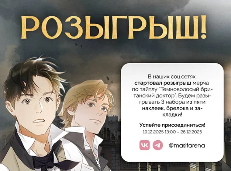 стр 29