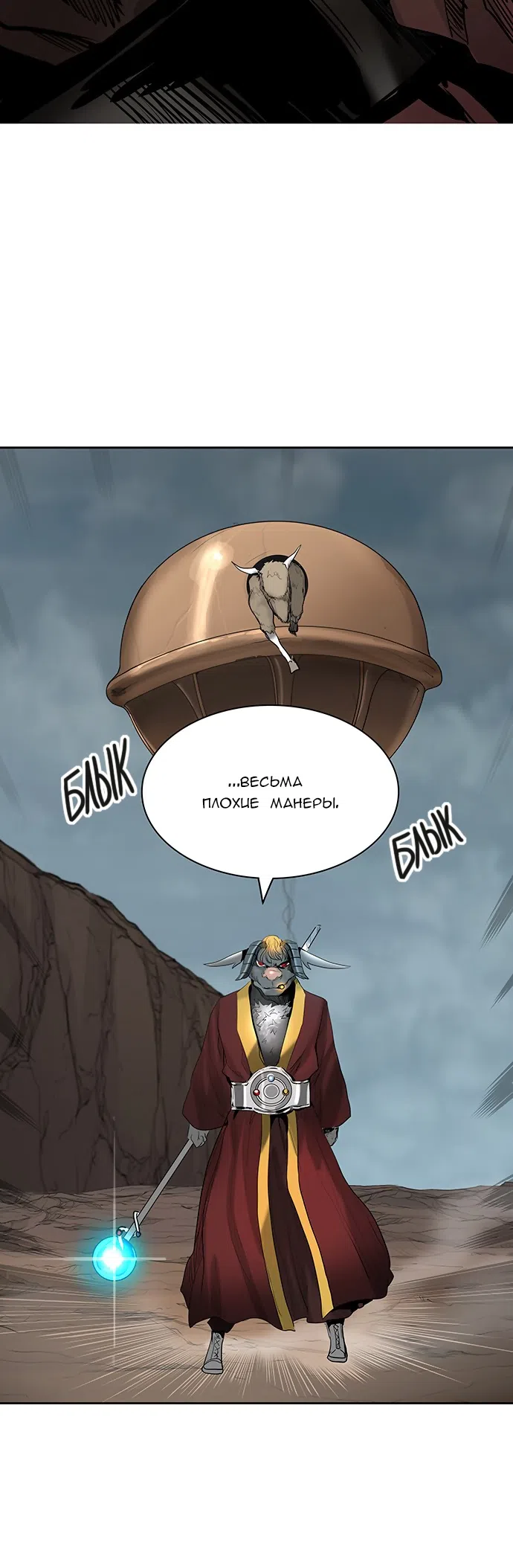 стр 26