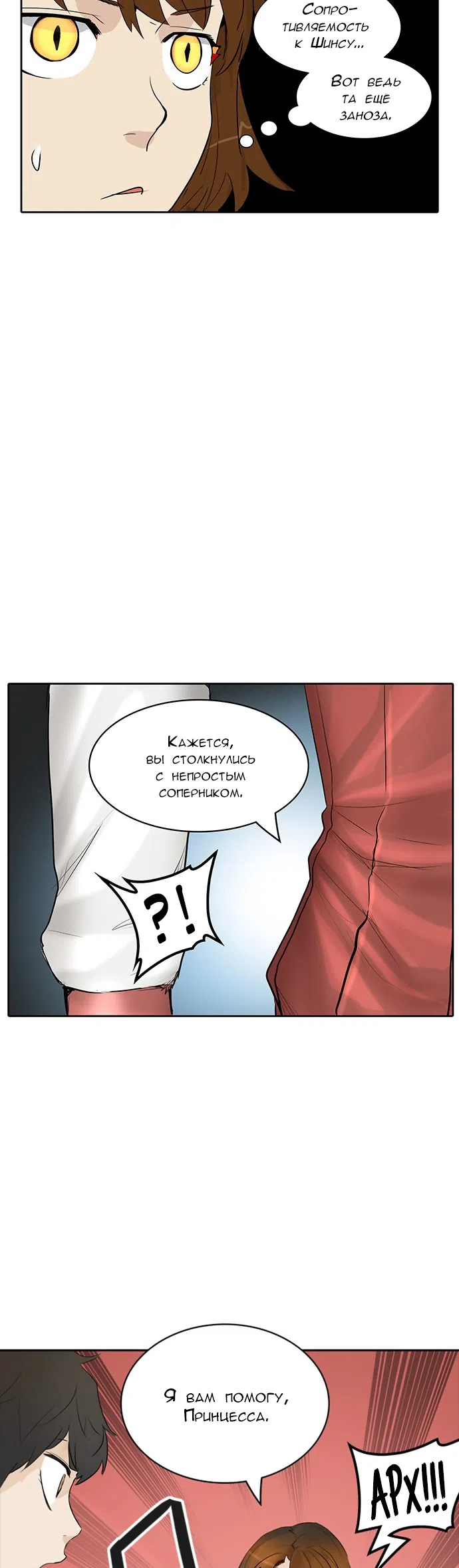 стр 37
