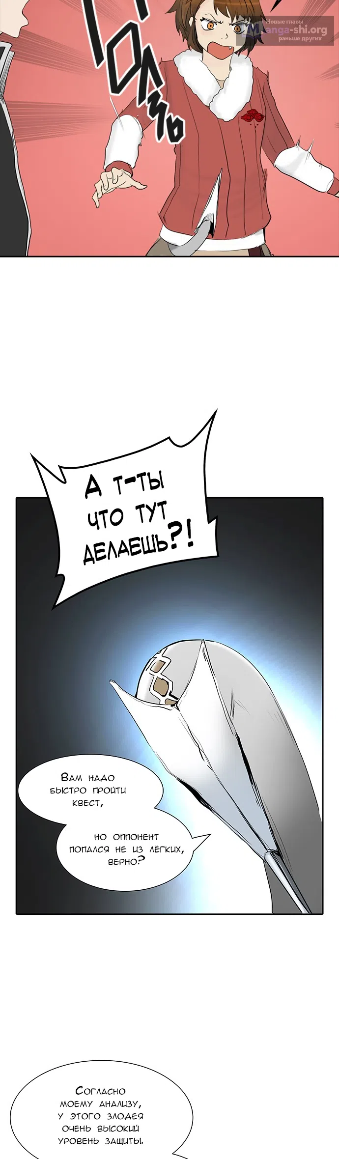 стр 38