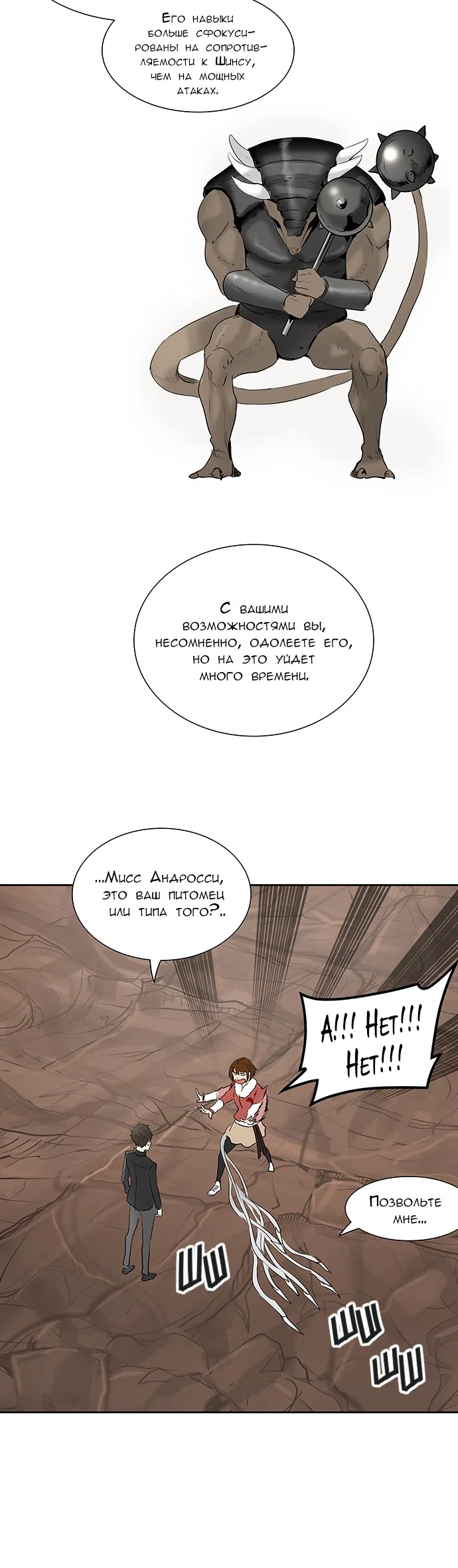 стр 39