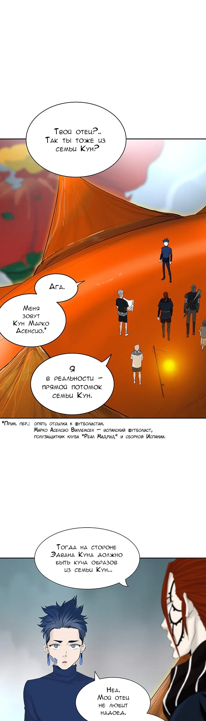 стр 55