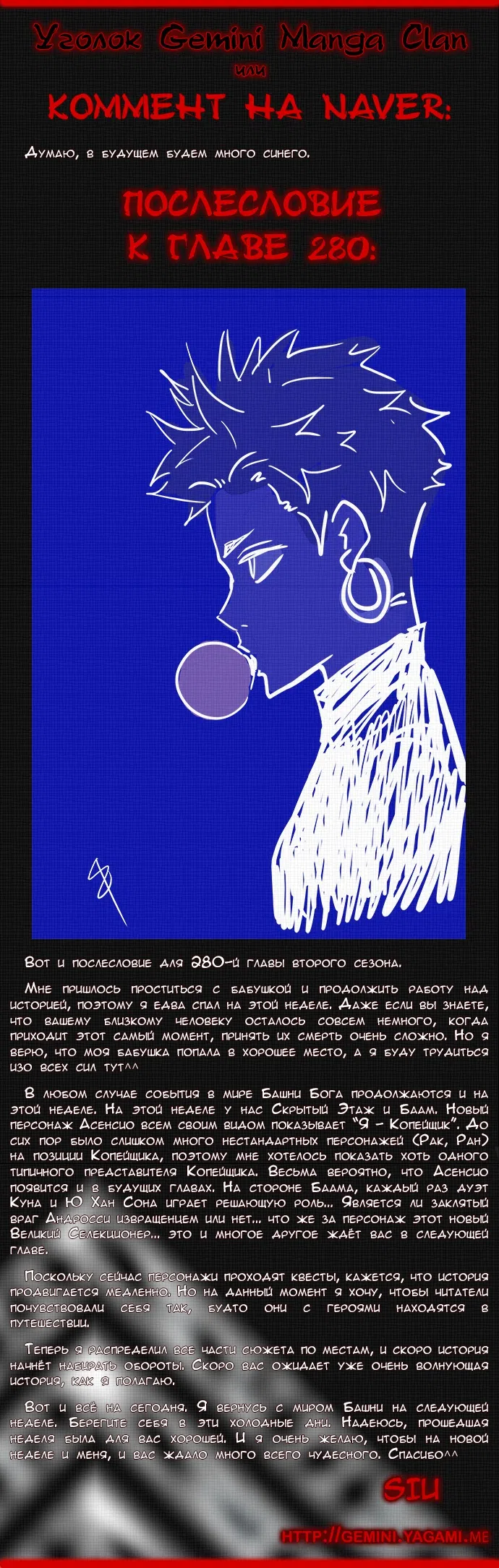 стр 60